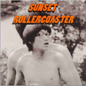 Sunset Rollercoaster / Bossa Nova 芭莎諾瓦 (Vinyl, Standard Black Colored) *할인,2-3일 이내 발송 가능.