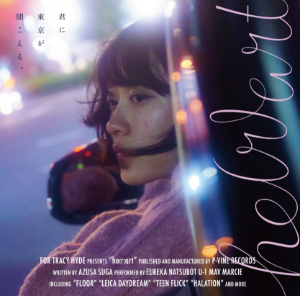 For Tracy Hyde / he(r)art (Vinyl, 2LP, Limited Edition, Violet Colored, JPN Import)*2-3일 이내 발송.