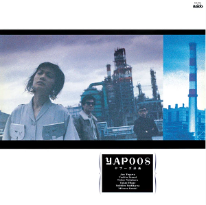 Yapoos ヤプーズ / Yapoos Keikakuヤプーズ計画 (Vinyl, JPN Import)