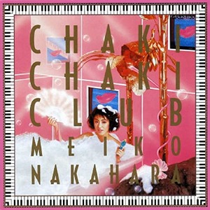 Nakahara Meiko 中原めいこ / チャキ チャキ クラブ ChakiChaki Club (CD, Reissue, JPN Import)