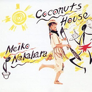 Nakahara Meiko 中原めいこ / ココナッツ・ハウス(CD, Reissue, JPN Import)