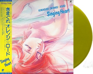 OST (V.A.)/ Kimagure Orange Road Singing Heart 변덕쟁이 오렌지 로드 싱잉 하트 (Vinyl, Yellow Colored, Anime Song on Vinyl 2021 Limited Edition, JPN Import)