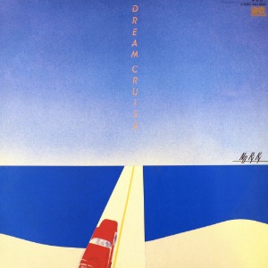 Noriki / Dream Cruise (Vinyl, 2nd Pressing, Limited Edition, JPN Import)(2-3일 내 발송 가능)