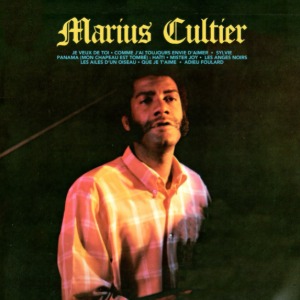 Marius Cultier / Marius Cultier (Vinyl, Reissue, Limited Numbered Edition, 500매 한정 / 일련번호 표기) (2-3일 내 발송 가능)