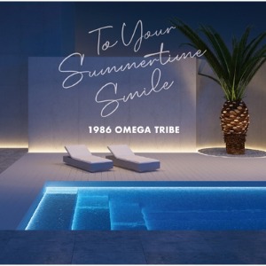 1986 Omega Tribe / To Your Summertime Smile (CD, 35th Anniversary Album, Japan Import)*4주 이상 소요