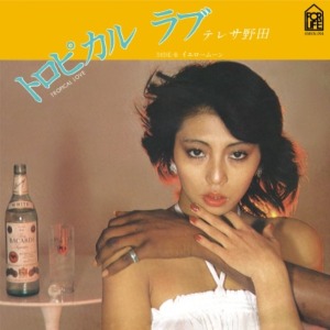 Teresa Noda / Tropical Love/Yellow Moon (7&quot; Single Vinyl, Limited Edition, Japan Import) (Pre-Order선주문, 3월 2일 발매 예정)