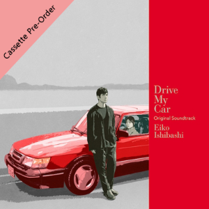 OST (Eiko Ishibashi)/ Drive My Car 드라이브 마이 카 (Cassette, Limited Edition) (2-3일 이내 발송 가능)