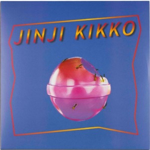 Sunset Rollercoaster / Jinji Kikko 金桔希子 EP (Vinyl, Black Colored, US Import) (2-3일 이내 발송 가능)