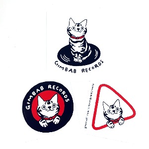 Gimbab Records / Classic Logo Sticker Set 스티커세트 3종 *1-2일 이내 발송.